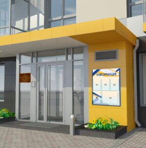 Оформлення входу. Стенд «Інформація»