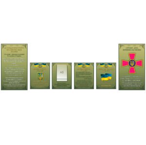 Стенди для військових