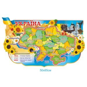 Stendua – Стенд Україна