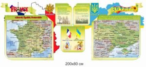 Стенди в кабінет французької мови