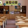 Стенд “Портрети географів”