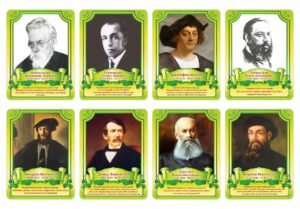 Стенд “Портрети географів”