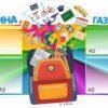 Стінна газета 3250
