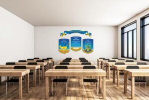 Стенди Символіка України