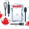 Стенд “Меню” з декоративними елементами 3155
