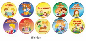 Картки примирення