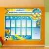 Пластиковий стенд “Кафедра фізичного виховання”