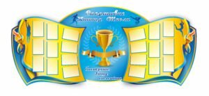 Стенд “Спортивне життя школи”