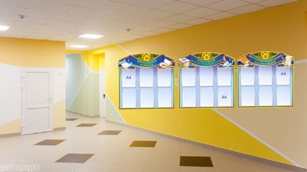 Стенди для оформлення методичного кабінету