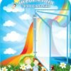 Стенд-книжка “Інформація для батьків” 3455