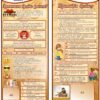 Стенди для булінгу 3499