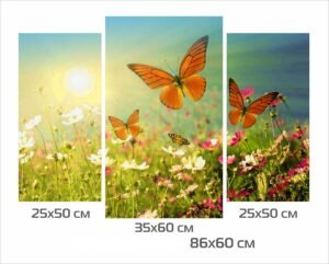 Модульна картина “Метелики”
