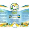 Презентаційний комплект стендів 3795