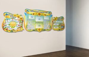 Класний куточок для НУШ