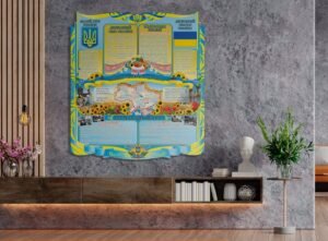 Стенд з символікою «Кроки до незалежності»