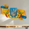 Стенд з символікою України