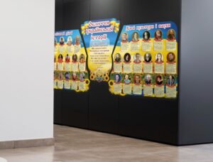 Стенд «Обличчя української історії»