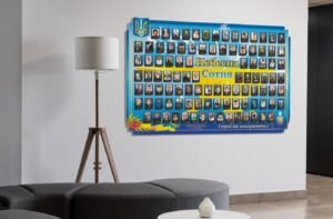 Стенд “Небесна сотня”