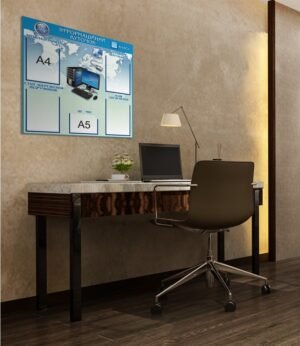 Стенд для кабінету інформатики «Інформаційний куточок»