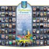 Стенд “Небесна сотня” 4057