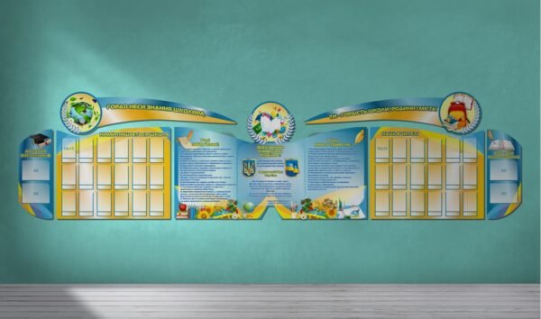 Презентаційний комплект стендів