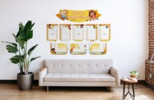 Стенд для малюнків «Наша творчість»