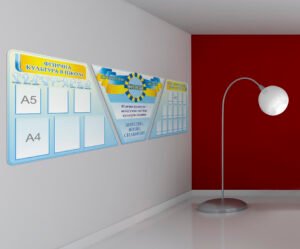 Комплект стендів «Спорт протягом життя»