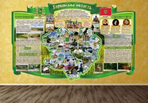 Стенд Харків