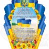 Державні символи України стенд