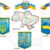 «Моя Батьківщина – моя Україна» комплект стендів