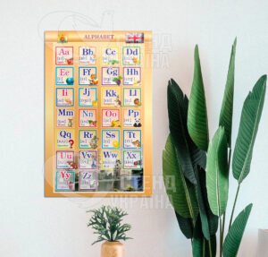 Стенд «Alphabet»