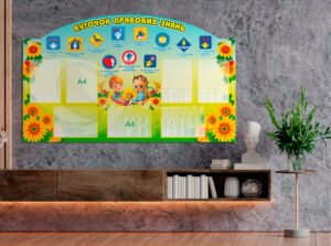 Куточок правових знань