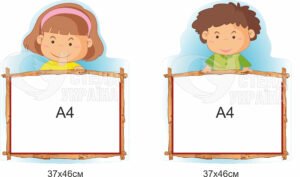 Інформаційні стенди для малечі