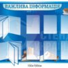 Важлива інформація з клік-системами по 5 кишень