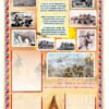 Стенд з історії 1979-1989