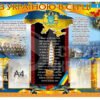 Патріотичний стенд з двома клік-системами по 2 кишені «З Україною в серці»