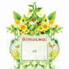 Стенд для привітань