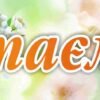 Банерне полотно «Вітаємо»
