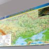 Фізична карта України 4652