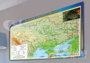 Фізична карта України