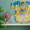 Комплект стендів «Державні символи України» 4688