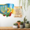 Державна символіка на пластику: герб, гімн, прапор 4694