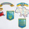 «Моя Батьківщина – моя Україна» комплект стендів 4706