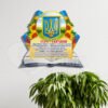 Стенд «Державний гімн та герб України» 4715