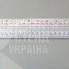 Стенд «Англійський алфавіт» 4775
