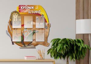 Стенд «Куточок історії»