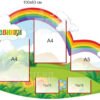 Стенд для дітей «Цікавинки»