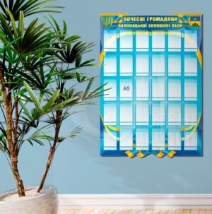 Почесні громадяни