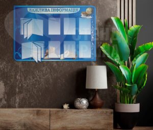 Важлива інформація з клік-системами по 5 кишень