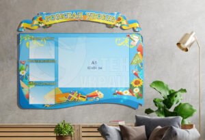 Розклад уроків